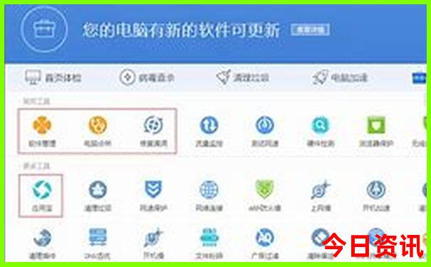 夏季东北旅游攻略自由行最佳线路